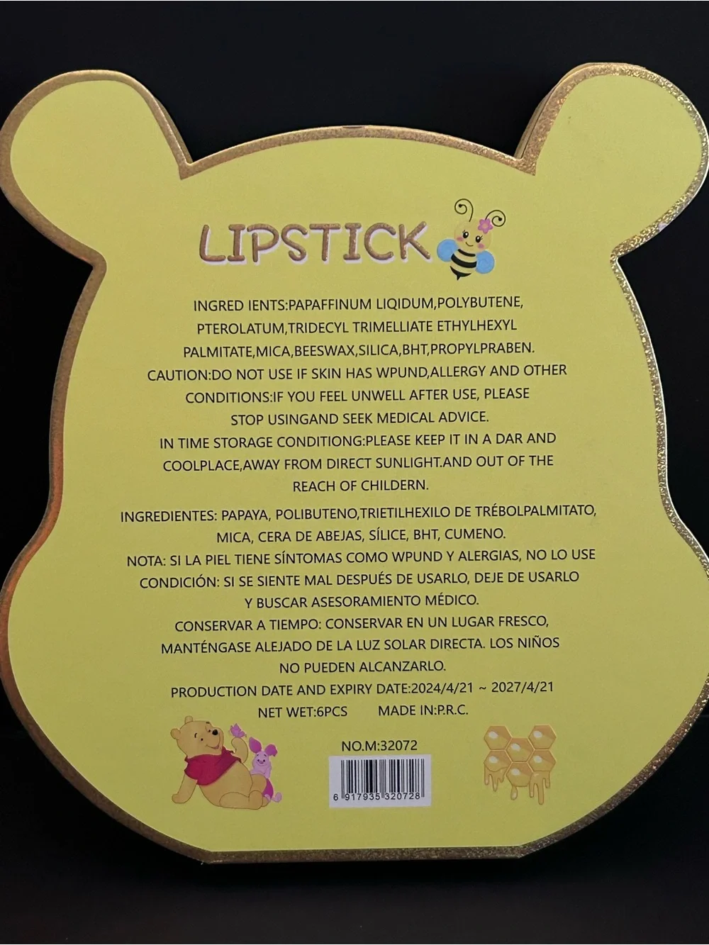 Winnie the Pooh Lipstick Makeup Palette Set of Six- Brand New